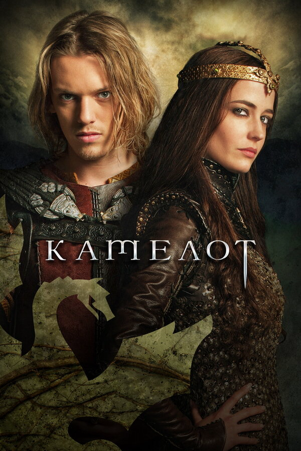 Камелот 2011 смотреть онлайн бесплатно